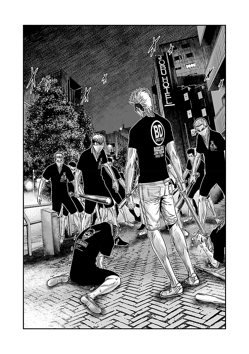 Out (Makoto Mizuta) Chapter 59 3